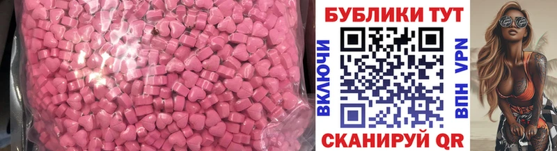 Ecstasy таблы  купить  цена  Дальнегорск 