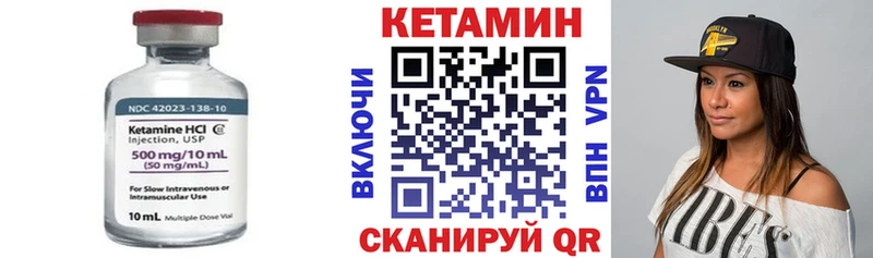 КЕТАМИН ketamine  Дальнегорск 