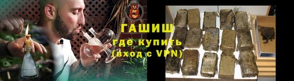 ГАЛЛЮЦИНОГЕННЫЕ ГРИБЫ Баксан