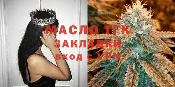 ГАЛЛЮЦИНОГЕННЫЕ ГРИБЫ Баксан