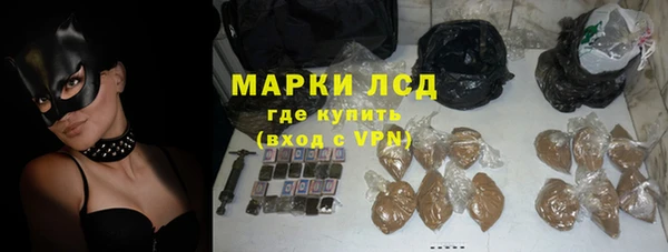 гидропоника Балабаново