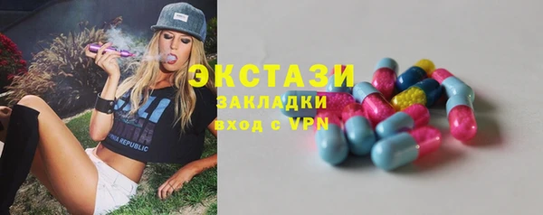гидропоника Балабаново