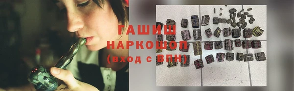 ГАЛЛЮЦИНОГЕННЫЕ ГРИБЫ Баксан