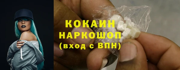 МДМА Рославль