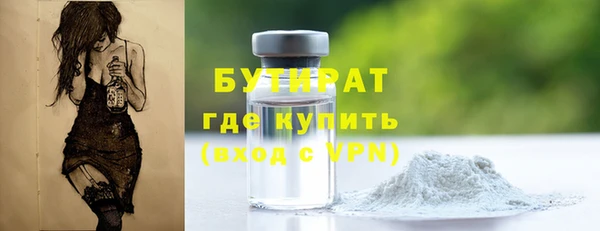 apvp Балахна