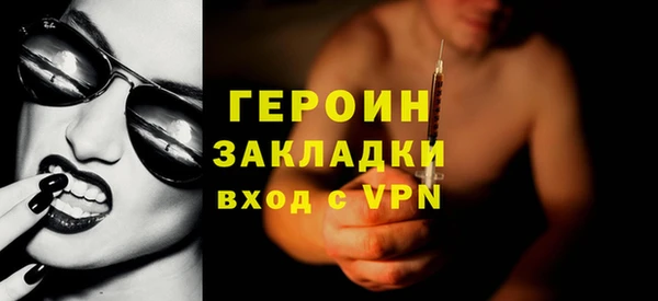 гидропоника Балабаново