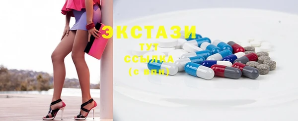 ГАЛЛЮЦИНОГЕННЫЕ ГРИБЫ Баксан