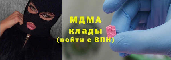 apvp Балахна