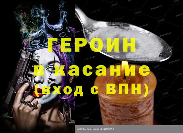 ГАЛЛЮЦИНОГЕННЫЕ ГРИБЫ Баксан