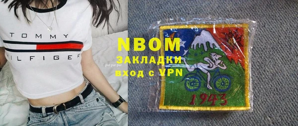 гидропоника Балабаново