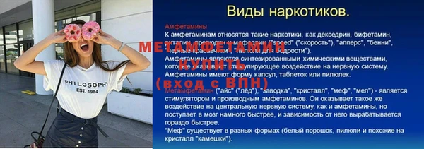 ГАЛЛЮЦИНОГЕННЫЕ ГРИБЫ Баксан