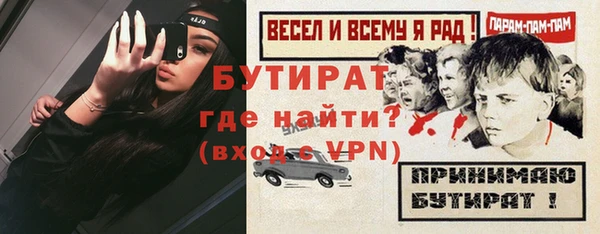 apvp Балахна