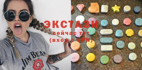 ГАЛЛЮЦИНОГЕННЫЕ ГРИБЫ Баксан