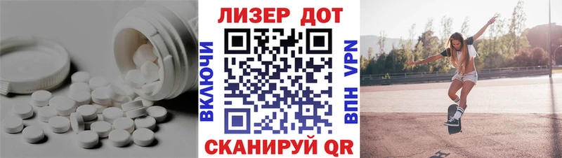 Лсд 25 экстази кислота площадка официальный сайт Дальнегорск