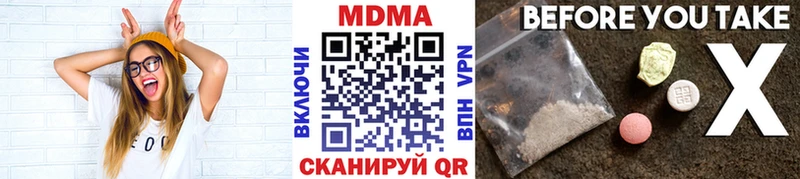 МДМА VHQ  купить наркоту  Дальнегорск 