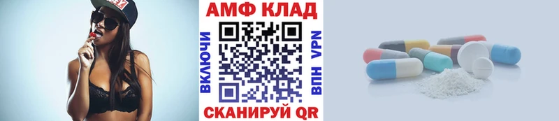 kraken как войти  Дальнегорск  Метамфетамин кристалл 