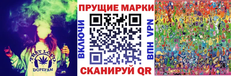 где можно купить наркотик  Дальнегорск  Наркотические марки 1,5мг 