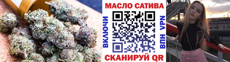 Дистиллят ТГК гашишное масло Дальнегорск