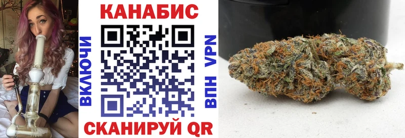 купить Дальнегорск МАРИХУАНА конопля